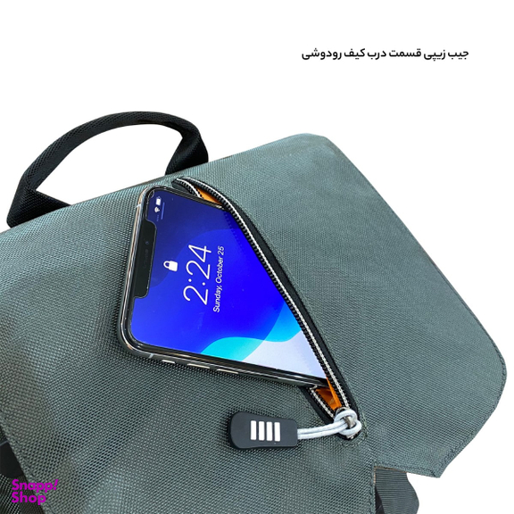 کیف رو دوشی الکسا (Alexa) مدل ALX020G