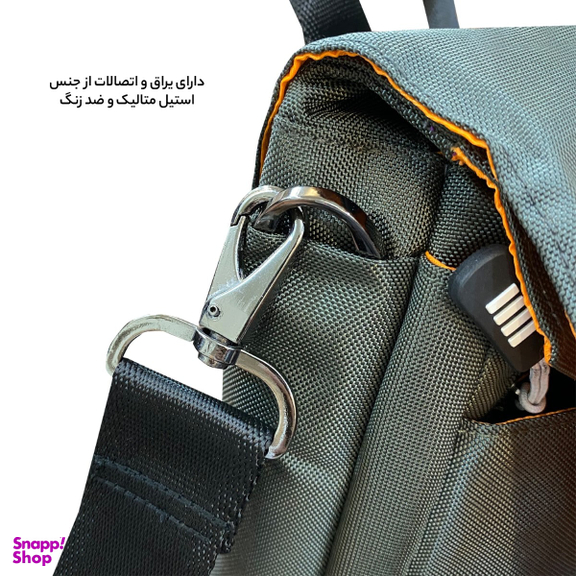 کیف رو دوشی الکسا (Alexa) مدل ALX020G