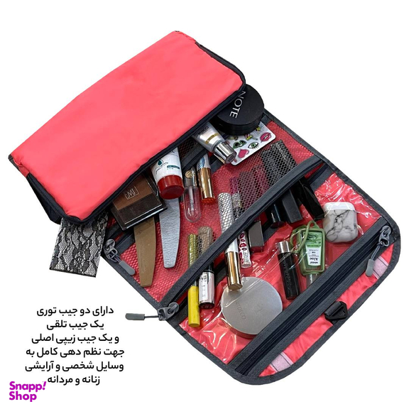 کیف لوازم شخصی آیمکس مدل MAX026