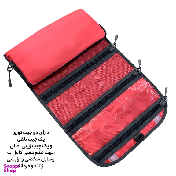 کیف لوازم شخصی آیمکس مدل MAX026