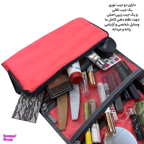 کیف لوازم شخصی آیمکس مدل MAX026
