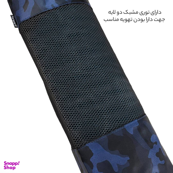 کیف زیرانداز فوروارد مدل FCLT7570