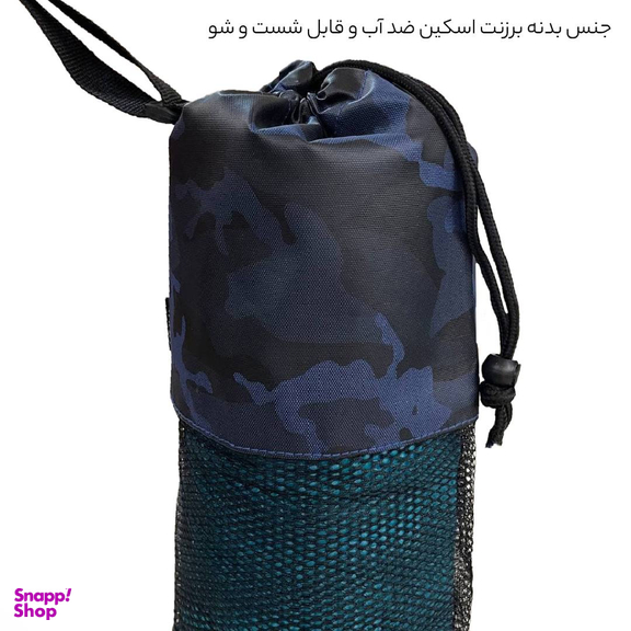 کیف زیرانداز فوروارد مدل FCLT7570
