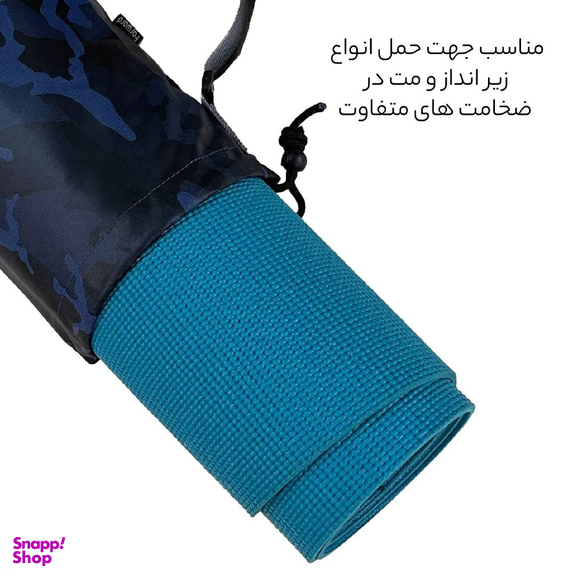 کیف زیرانداز فوروارد مدل FCLT7570
