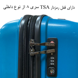 چمدان الکسا (Alexa) مدل ALX888 سایز متوسط