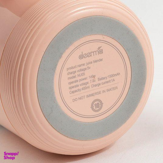 مخلوط کن شارژی دو تیغه دیرما (Deerma) ظرفیت 0.4 لیتر