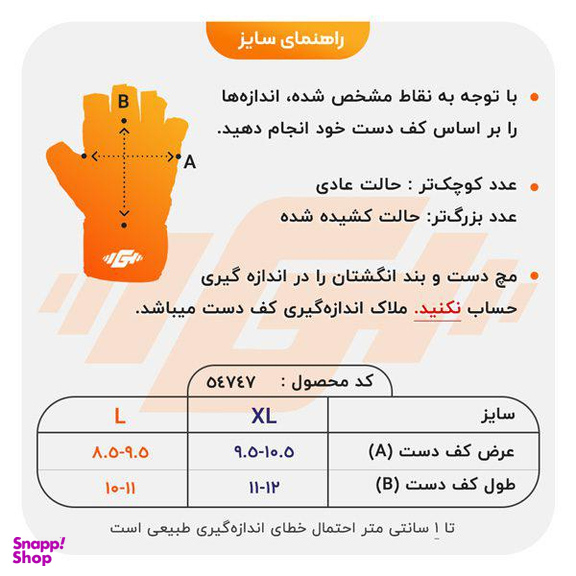 مچ بند و هند گریپ گوریلا ویر (Gorilla wear) مدل Super Grip-HT آبی