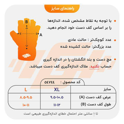 مچ بند و هند گریپ گوریلا ویر (Gorilla wear) مدل Super Grip-HT قرمز