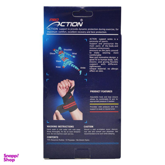 مچ بند ورزشی پرو اکشن (Pro Action) مدل Pro-8088 بسته 2 عددی