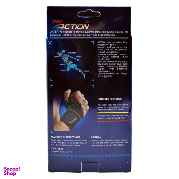 مچ بند ورزشی پرو اکشن (Pro Action) مدل Pro-713 بسته 2 عددی