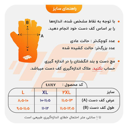دستکش ورزشی مردانه پرو اکشن (Pro Action) مدل Pro-1410 مشکی
