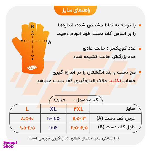 دستکش ورزشی مردانه پرو اکشن (Pro Action) مدل Pro-1410 مشکی