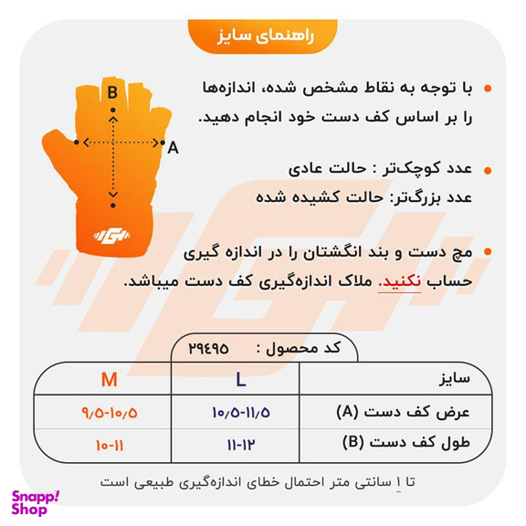 دستکش بدنسازی گوریلا ویر (Gorilla wear) مدل PAPU-2022
