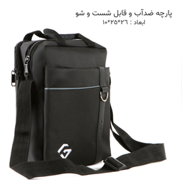 کیف رودوشی گوگانا (Googana) مدل 0057