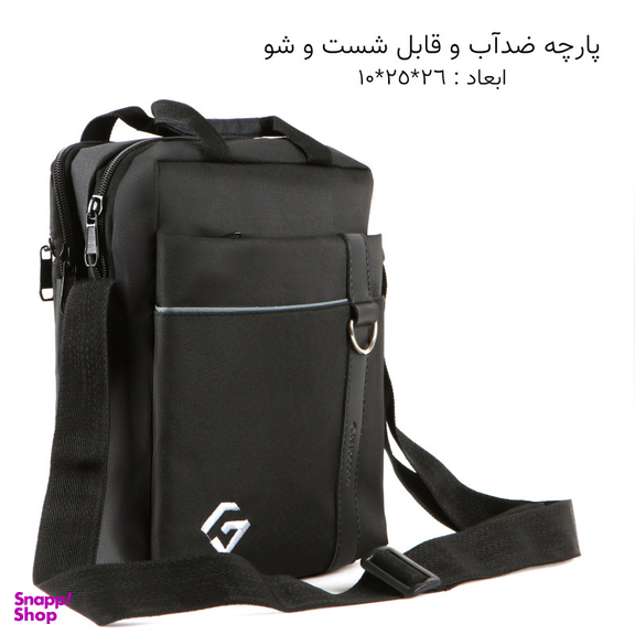 کیف رودوشی گوگانا (Googana) مدل 0057