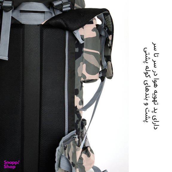 کوله پشتی کوهنوردی گوگانا (Googana) مدل 0020 ظرفیت 70 لیتر