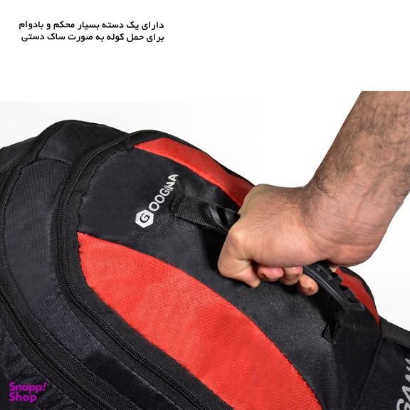 کوله پشتی گوگانا (Googana) مدل GOG4551