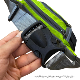 کیف کمری فوروارد (Forward) مدل 106