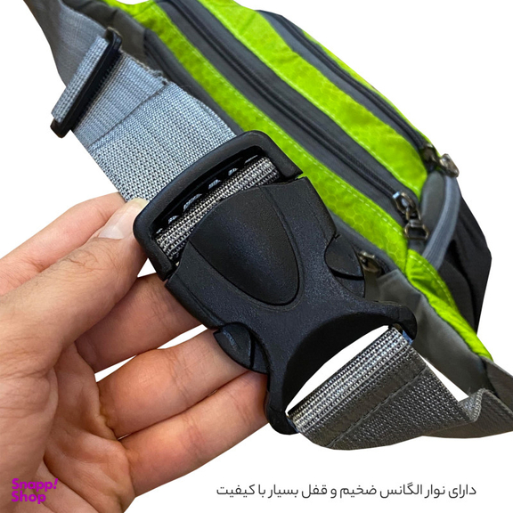 کیف کمری فوروارد (Forward) مدل 106