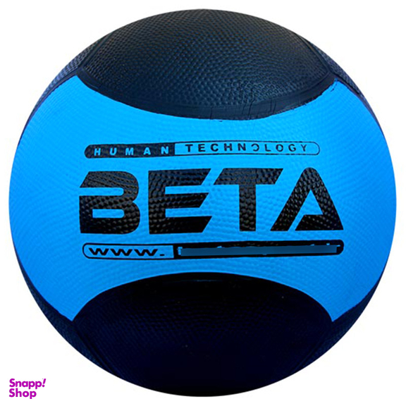 توپ مدیسن بال بتا (Beta) مدل BT 5 وزن 5 کیلوگرم