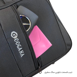 ساک سفری گوگانا (Googana) مدل GOOG-200230
