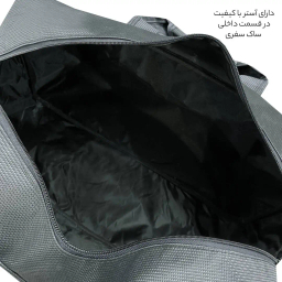 ساک سفری گوگانا (Googana) مدل GOOG-200230