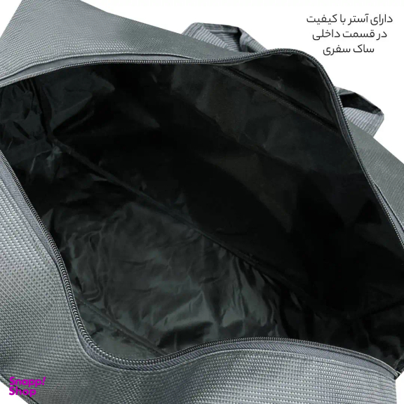 ساک سفری گوگانا (Googana) مدل GOOG-200230