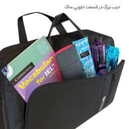 ساک سفری گوگانا (Googana) مدل GOOG-200230