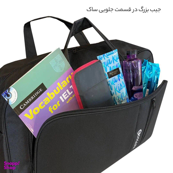 ساک سفری گوگانا (Googana) مدل GOOG-200230