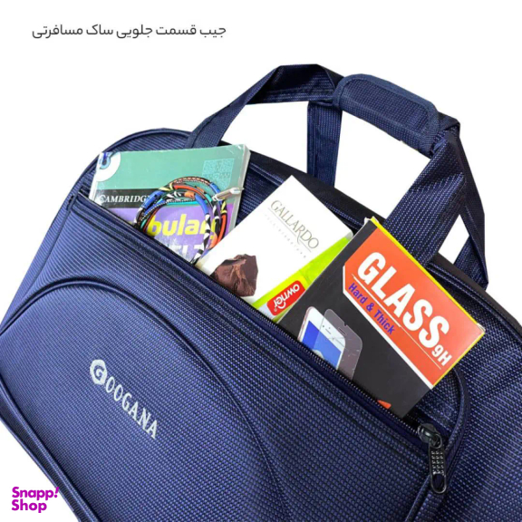 ساک سفری گوگانا (Googana) مدل GOOG-0027