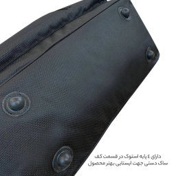 ساک سفری گوگانا (Googana) مدل GOOG-0027