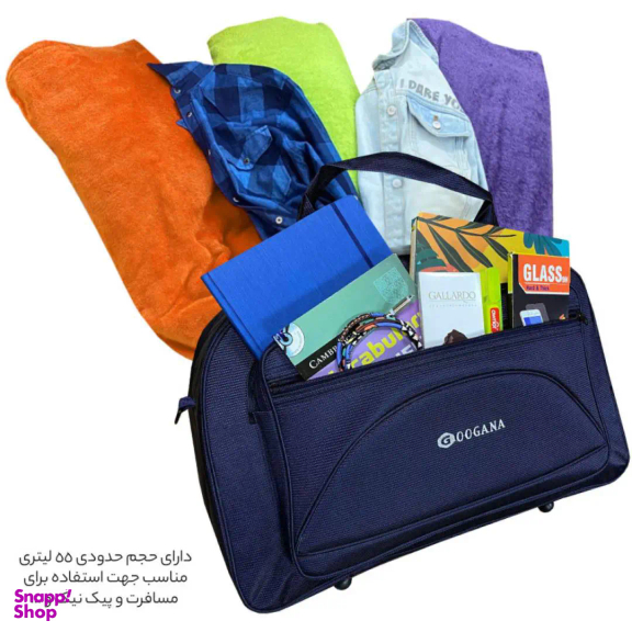 ساک سفری گوگانا (Googana) مدل GOOG-0027