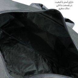 ساک سفری گوگانا (Googana) مدل GOOG-0027