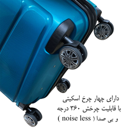 چمدان الکسا (Alexa) مدل ALX888 سایز متوسط