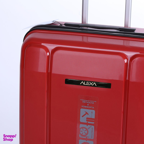 چمدان سه تیکه الکسا (Alexa) مدل ALX882-SHATTERPROOF
