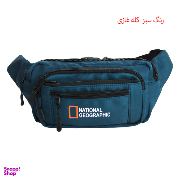کیف کمری مدل 110127