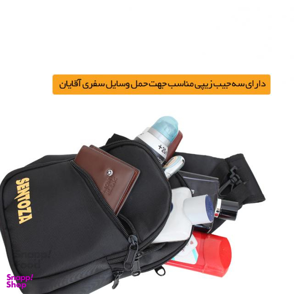 کوله تک بند سنتوزا (Sentoza) مدل 70135