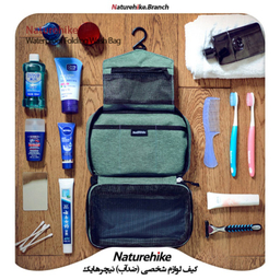 کیف لوازم شخصی نیچرهایک (Naturehike) مدل NH18X030-B