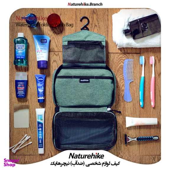 کیف لوازم شخصی نیچرهایک (Naturehike) مدل NH18X030-B