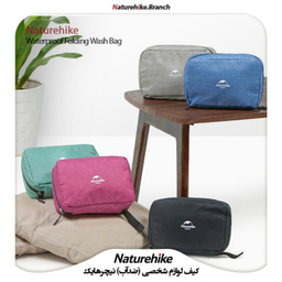 کیف لوازم شخصی نیچرهایک (Naturehike) مدل NH18X030-B