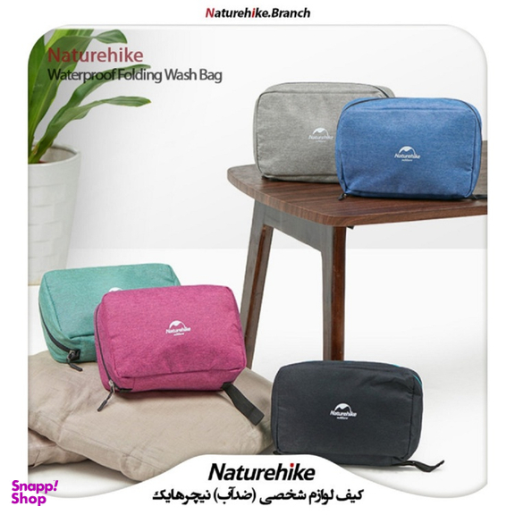 کیف لوازم شخصی نیچرهایک (Naturehike) مدل NH18X030-B