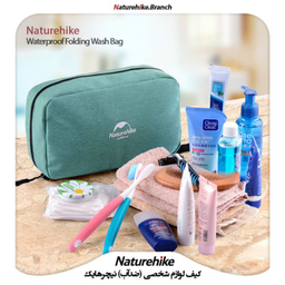 کیف لوازم شخصی نیچرهایک (Naturehike) مدل NH18X030-B