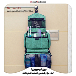 کیف لوازم شخصی نیچرهایک (Naturehike) مدل NH18X030-B