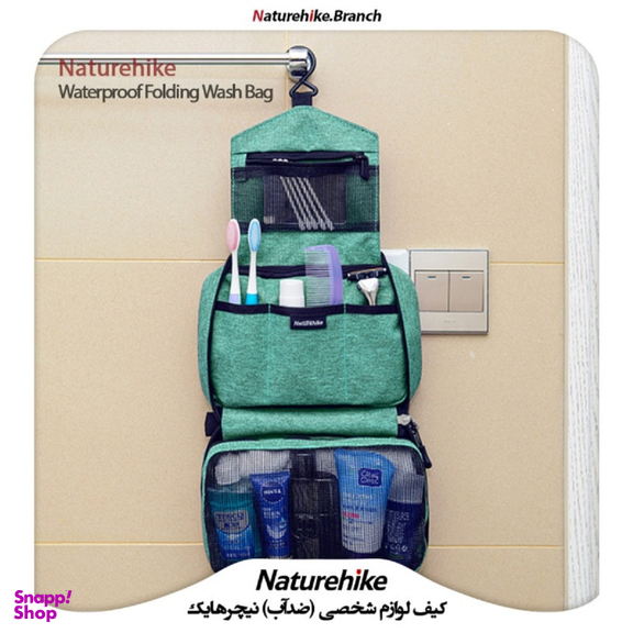 کیف لوازم شخصی نیچرهایک (Naturehike) مدل NH18X030-B