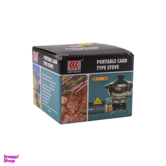 اجاق سفری کوار (Kovar) مدل PORTABLE-SOUTH0202