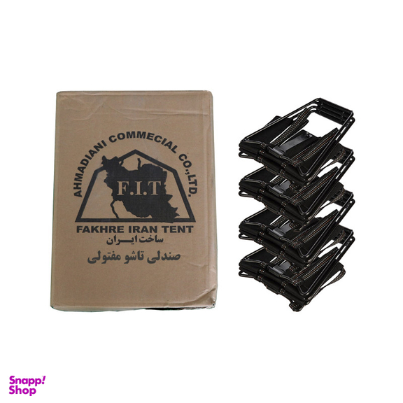صندلی سفری اف آی تی (F.I.T) مدل تاشو مفتولی بسته 4 عددی