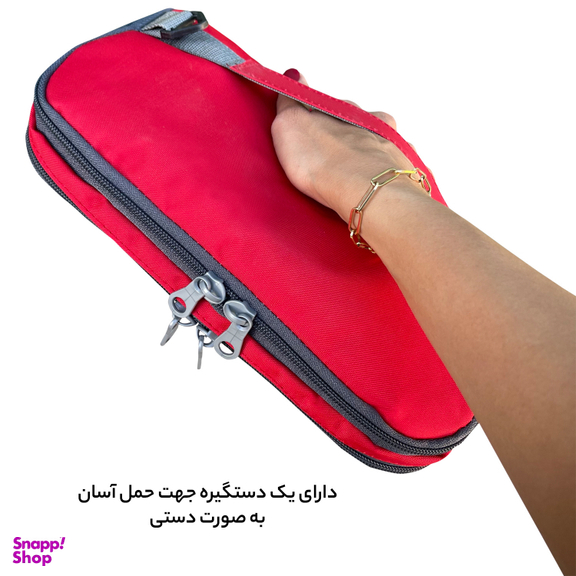 کیف لوازم شخصی آیمکس مدل MAX07