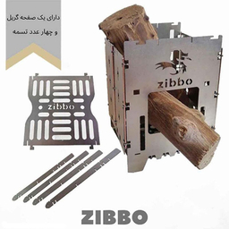 اجاق هیزمی زیبو (Zibo) مدل Zibbo Z1 رنگ نقره‌ ای