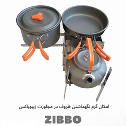 اجاق هیزمی زیبو (Zibo) مدل Zibbo Z1 رنگ نقره‌ ای