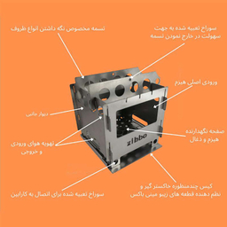 اجاق هیزمی زیبو (Zibbo) مدل جیبی کد STL304 رنگ خاکستری